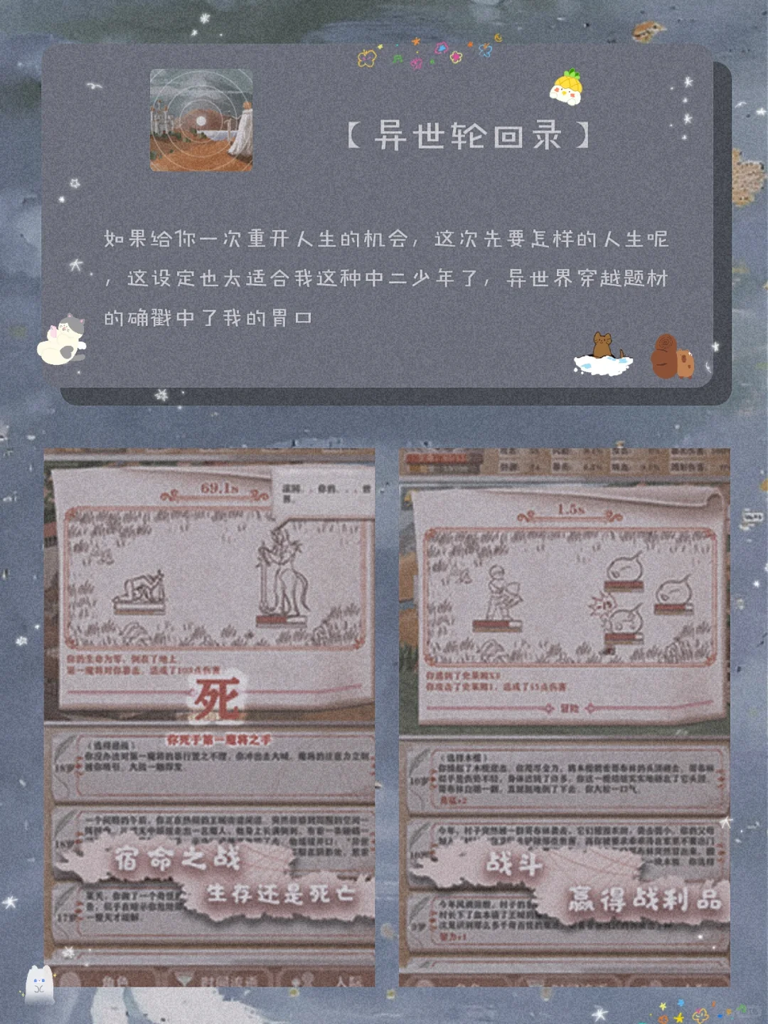 温温柔柔！8款甜酷女生超爱宝藏APP