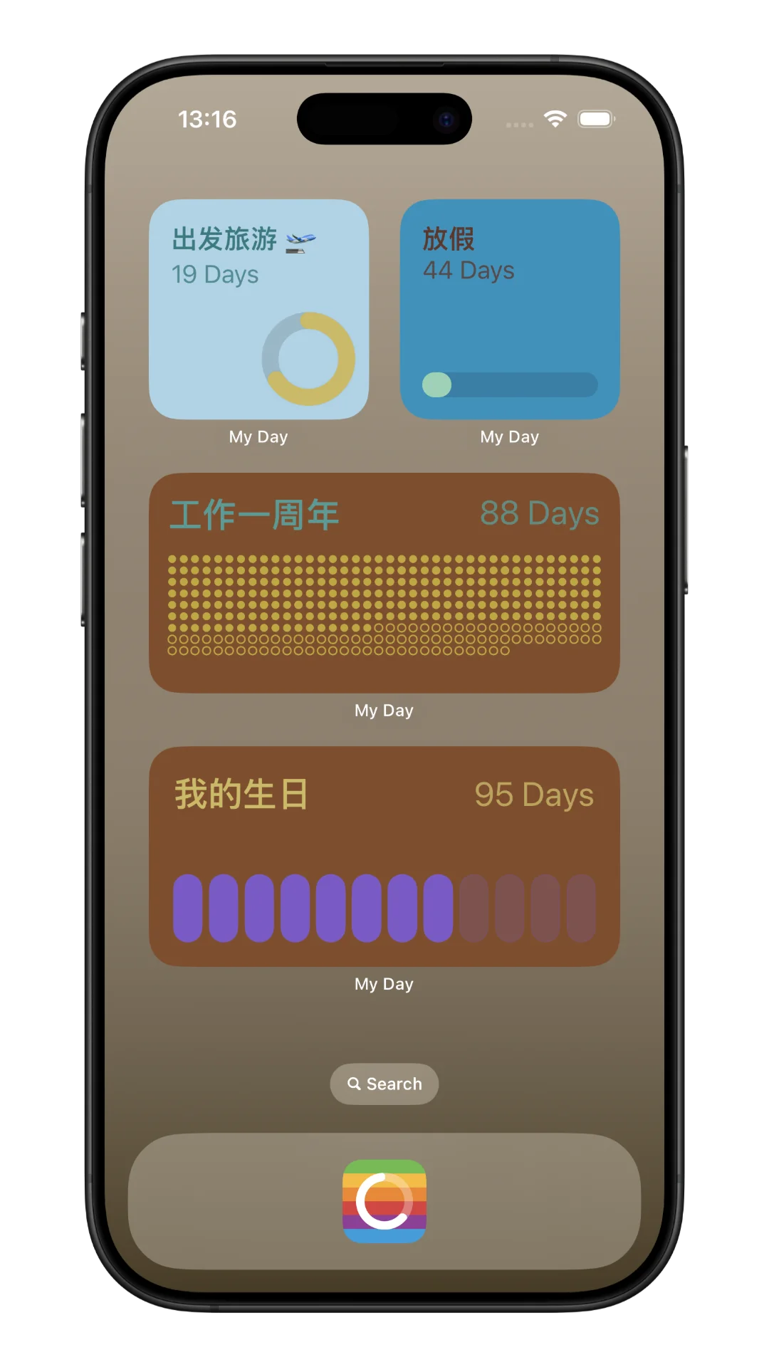 你们要的倒计时App来了！