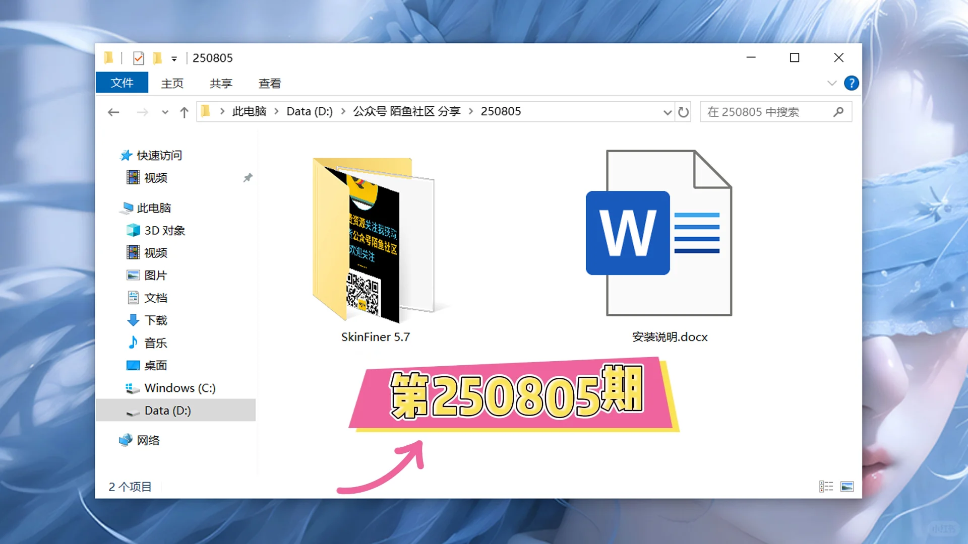 智能AI一键磨皮PS插件SkinFiner 5.7最新版