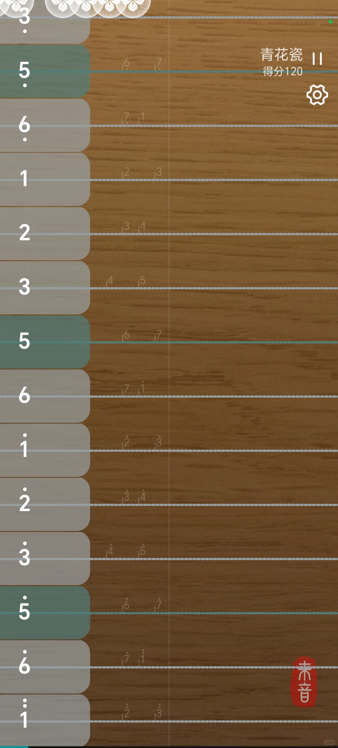 好玩的古琴APP，推荐大家下载玩。