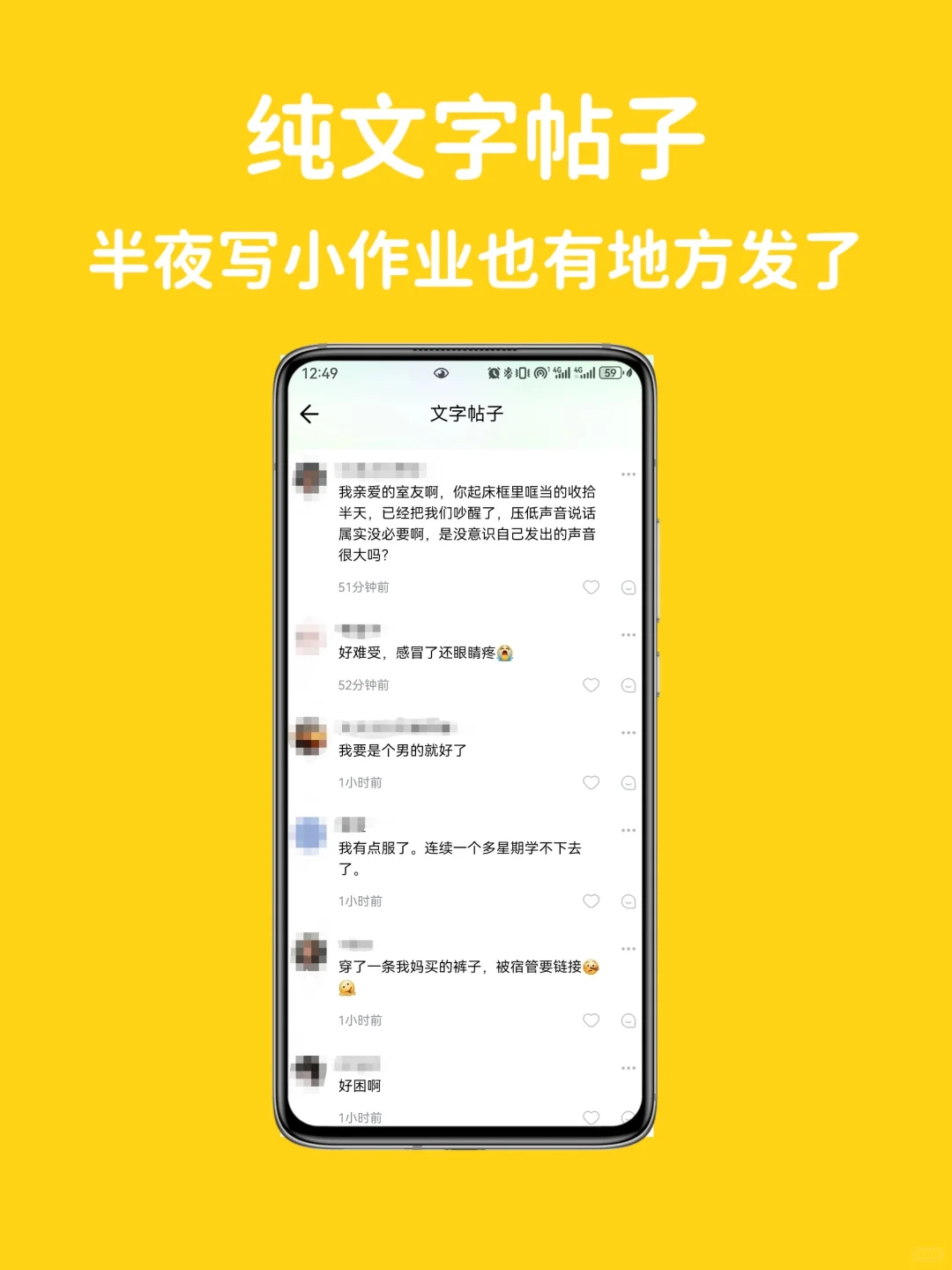 对不起，我们要下线了