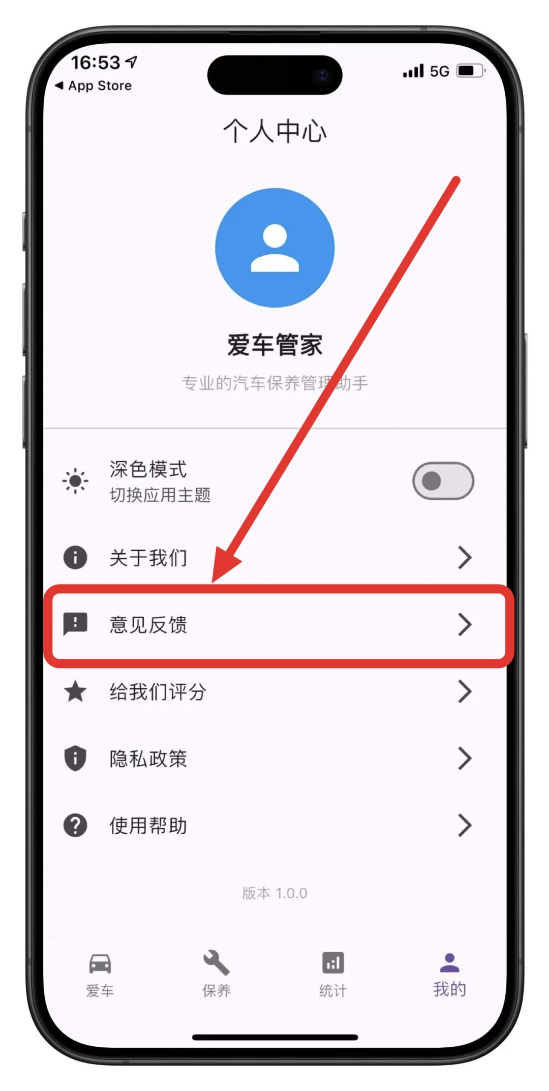 橘汁APP，一个超实用的应用！