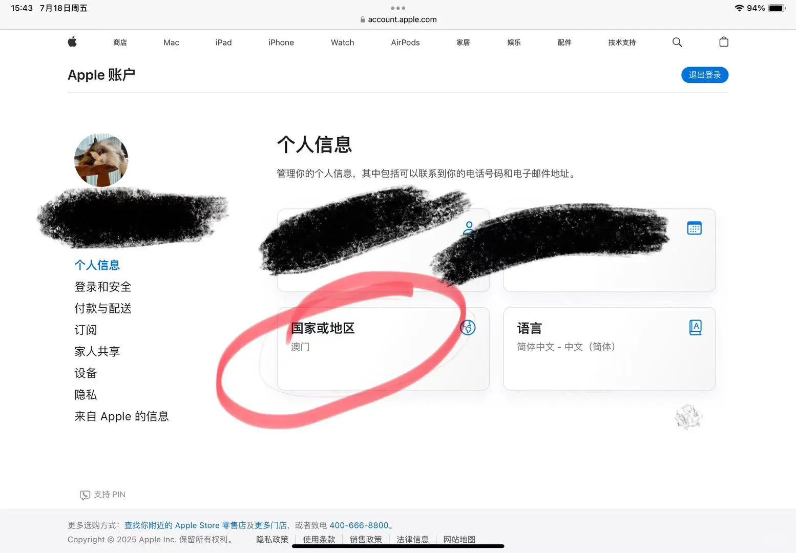 Etg下载方法（安卓＆苹果）