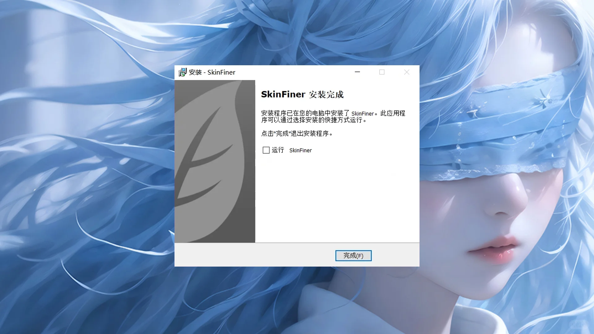 智能AI一键磨皮PS插件SkinFiner 5.7最新版