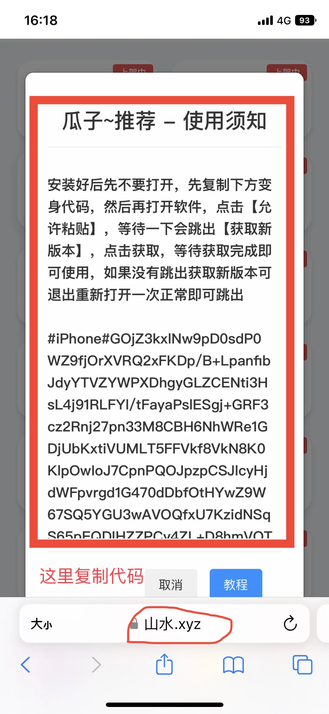 瓜子，4K、无广，难怪大家都喜欢