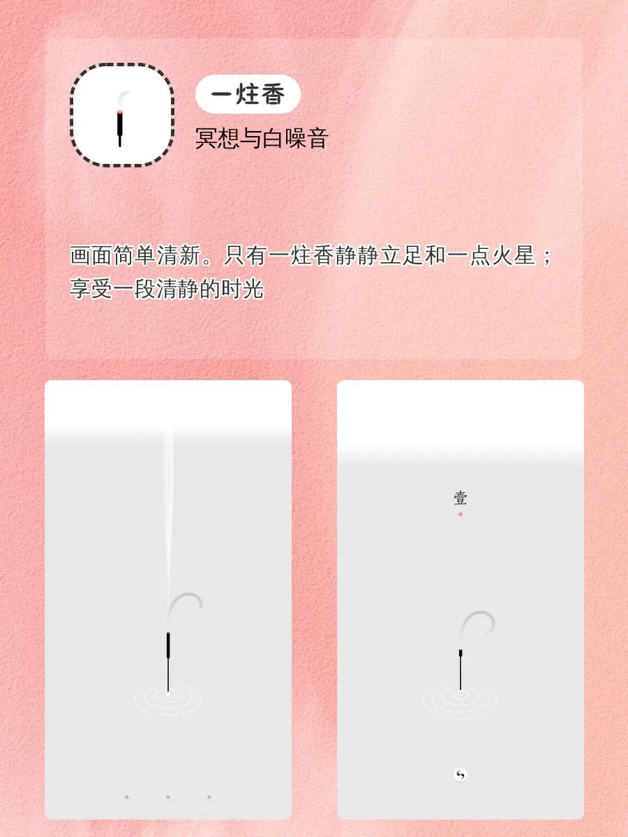 女生手机该有的宝藏APP！小众好用‼️🥳