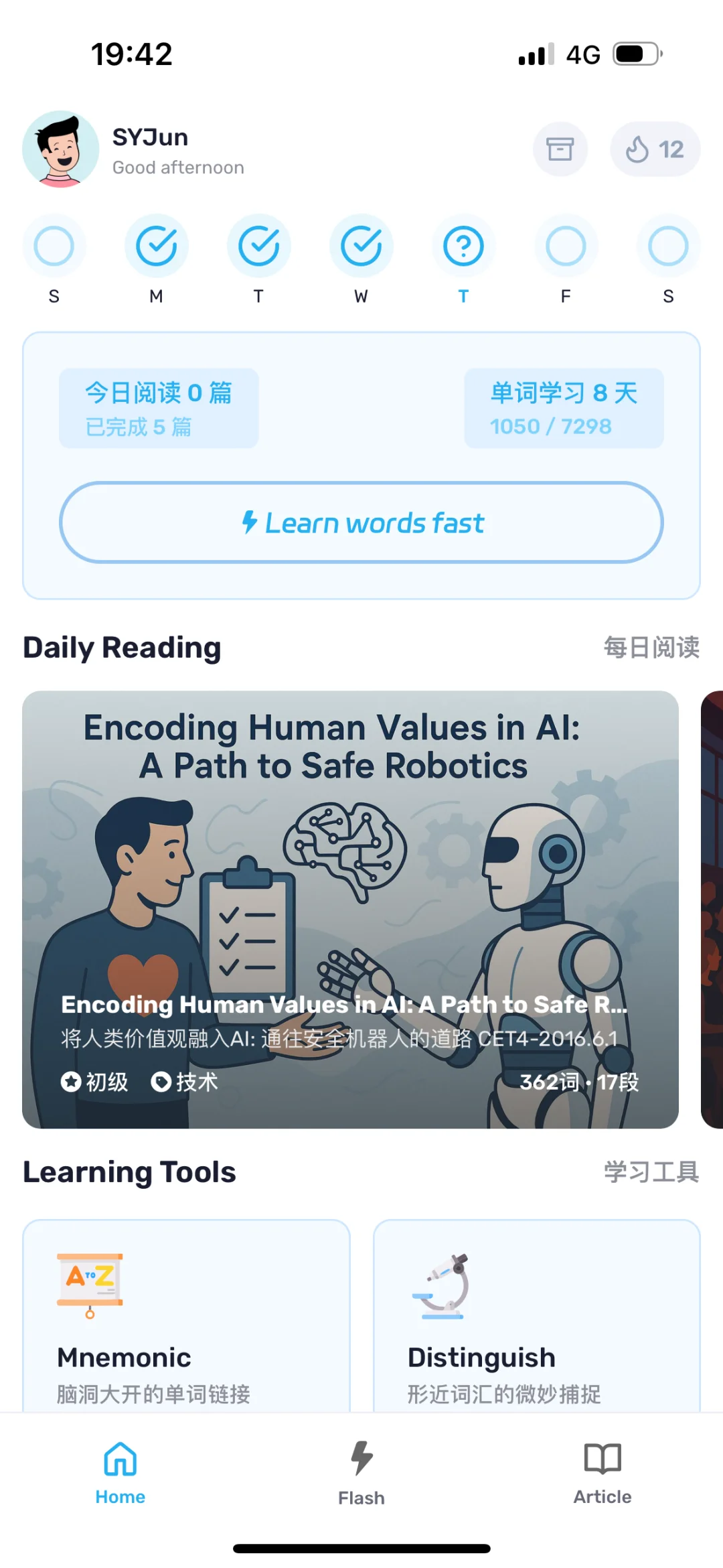 1天=1000个英语单词，欢迎iOS用户体验