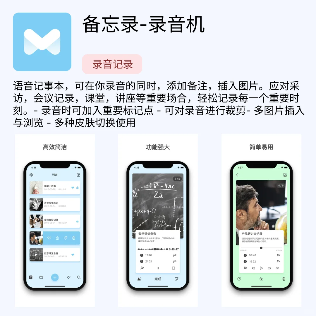 iOS限免应用｜2025.07.28