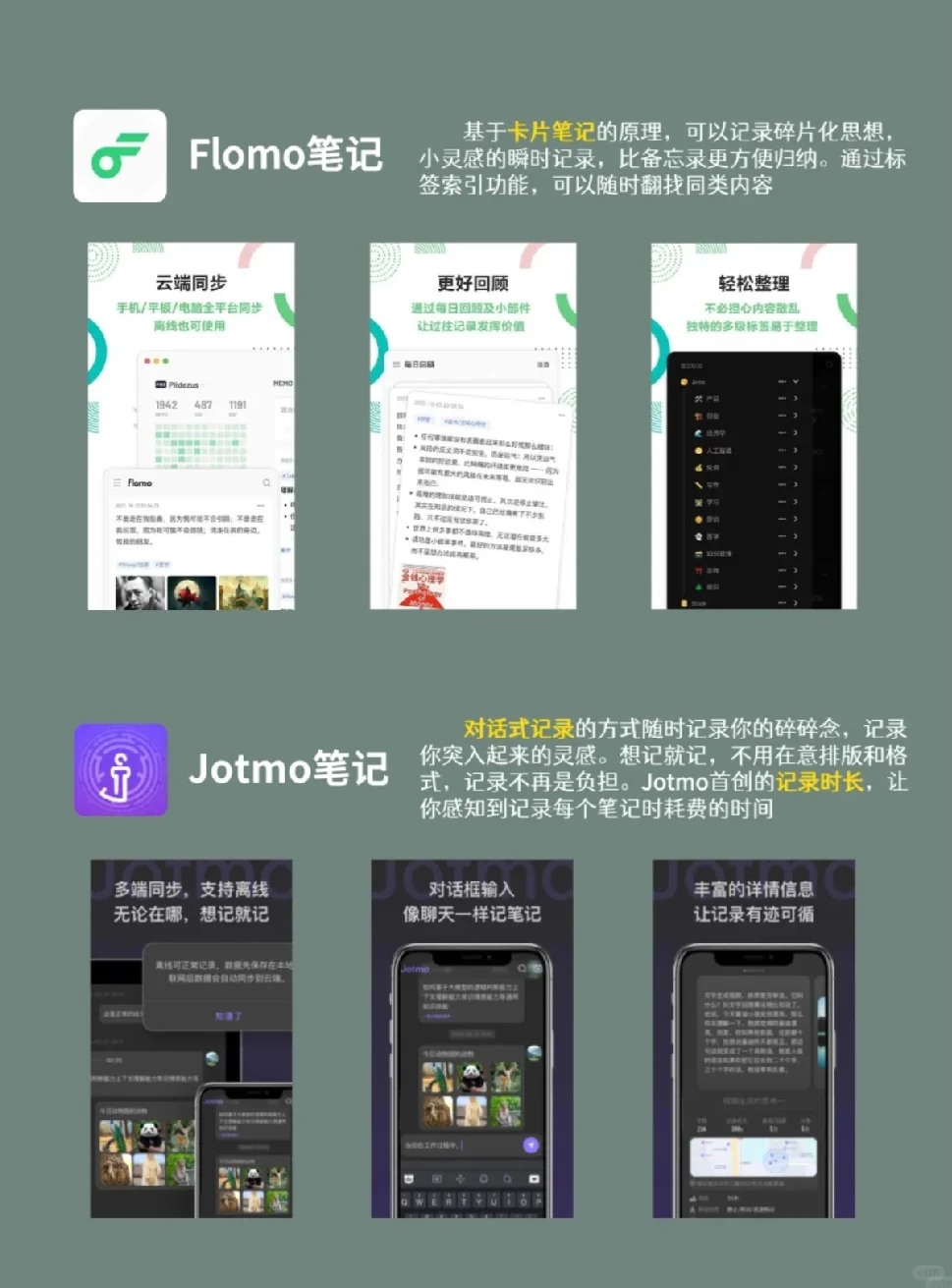 ✨告别手机瘾，这8款APP助你自律上瘾！