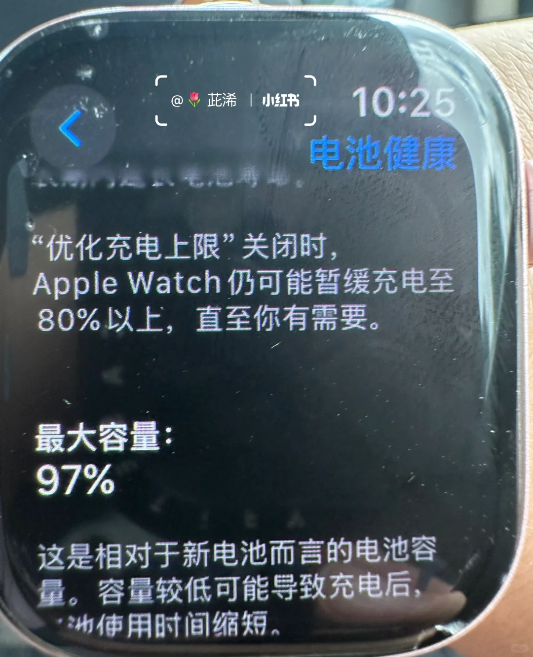 Apple watch s10疯狂掉电原因