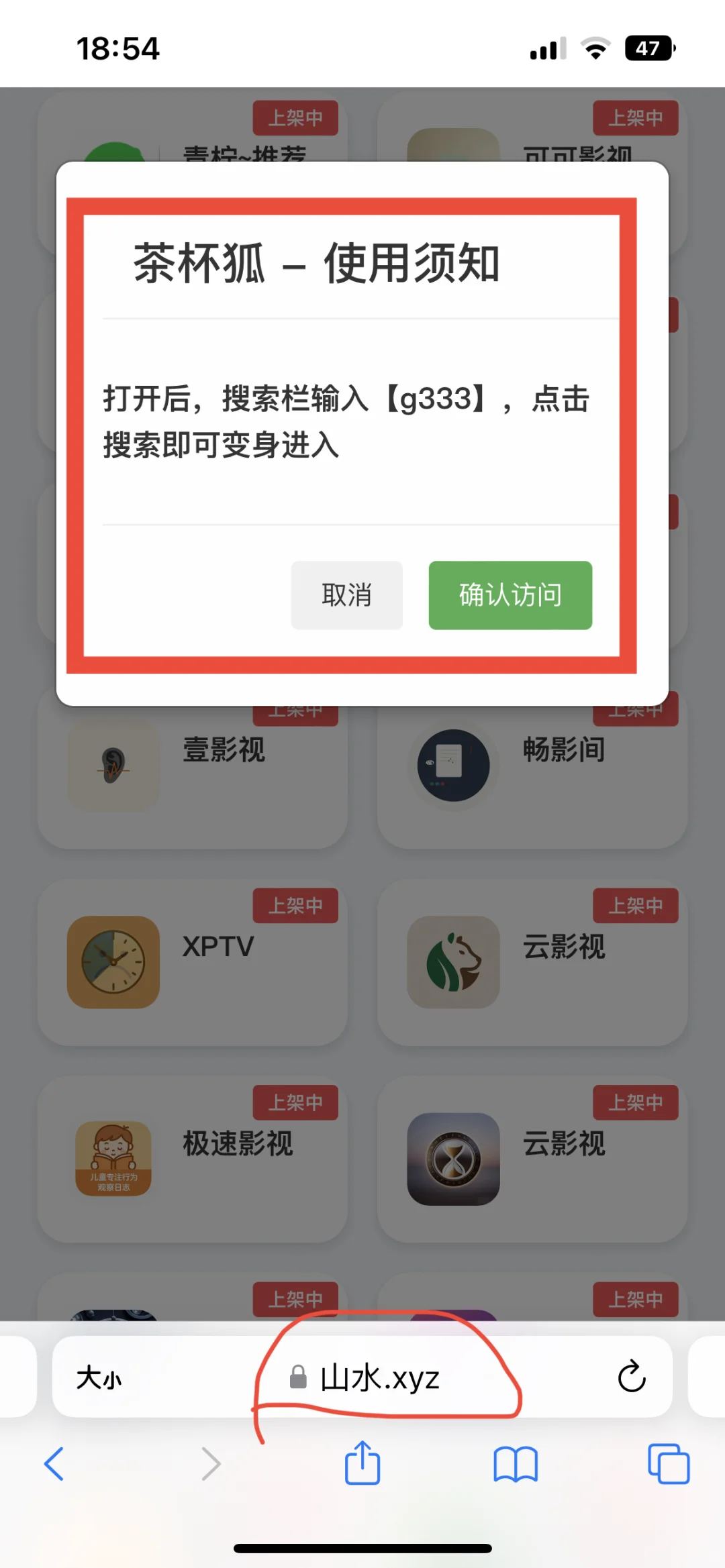 姐妹们，茶杯狐上架了，需要的赶紧