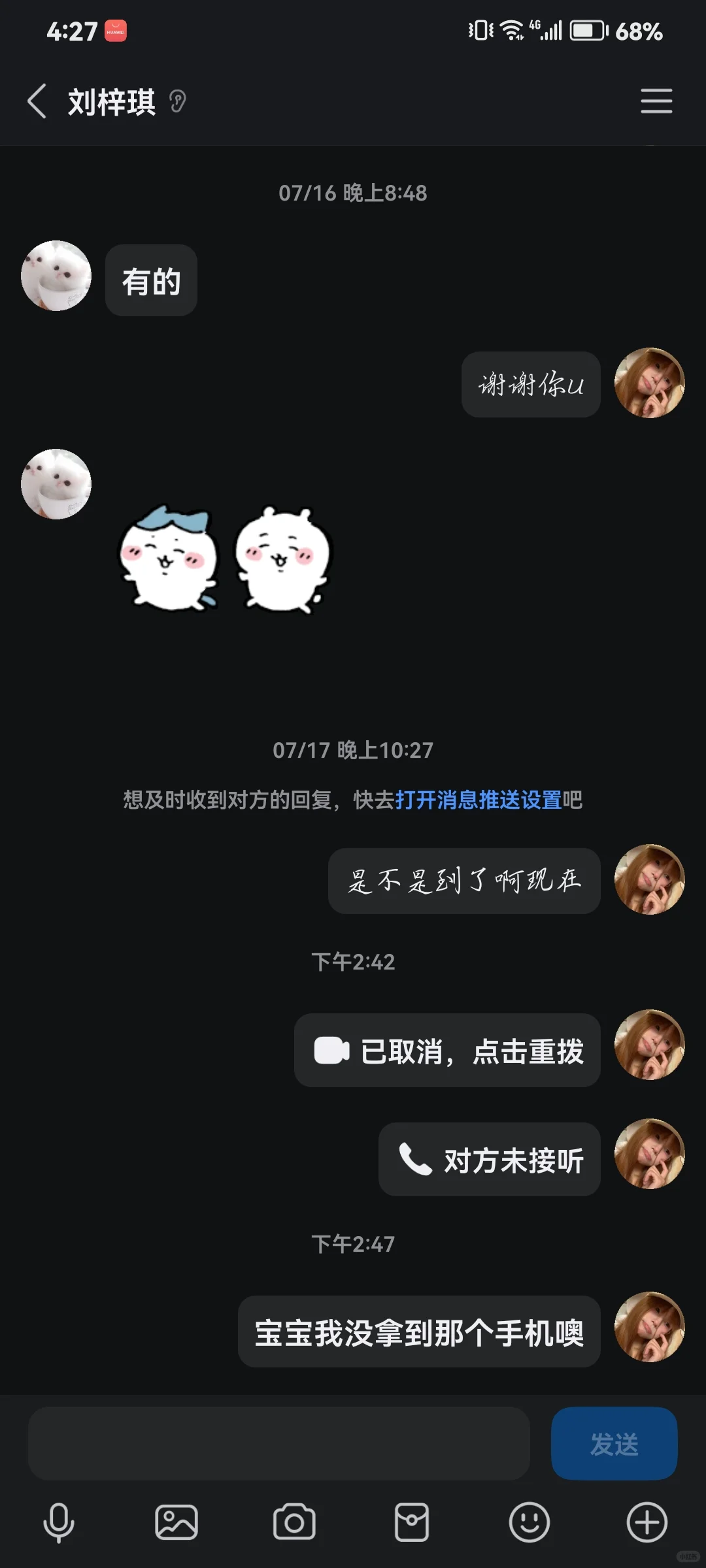 小红书上面买手机真的要谨慎啊…