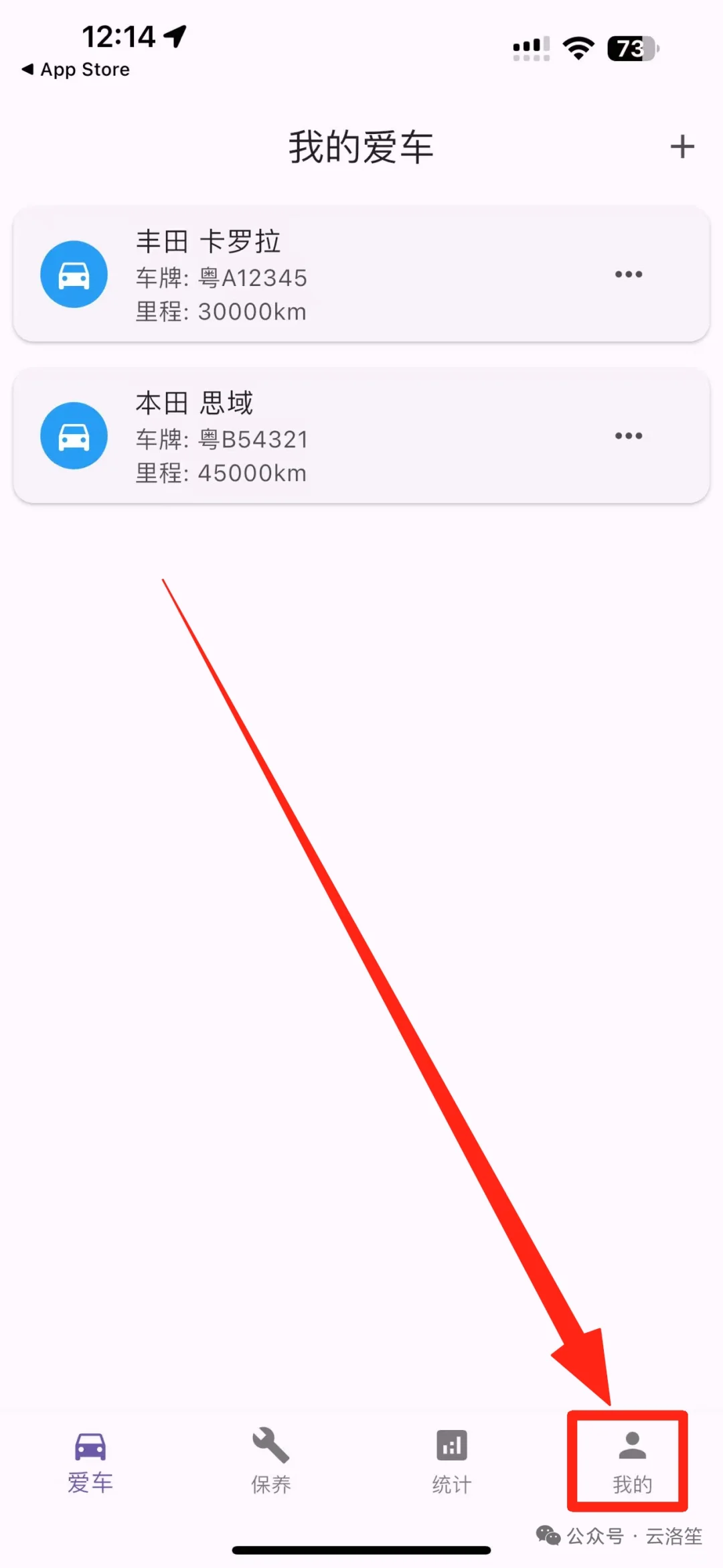ios影藏软件，追过剧的看过来，橘子视频