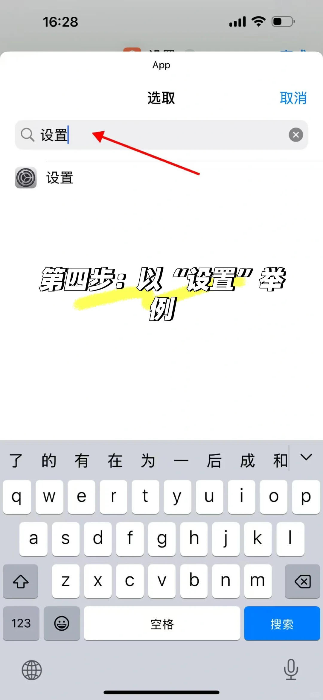 colorfull widget设置无二次打开超详细教程