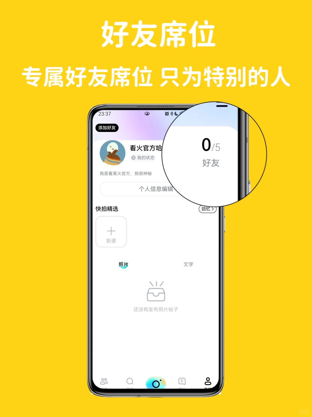 对不起，我们要下线了