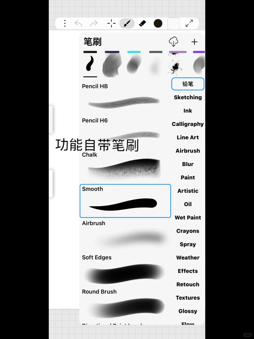 宝藏绘图软件🍎app