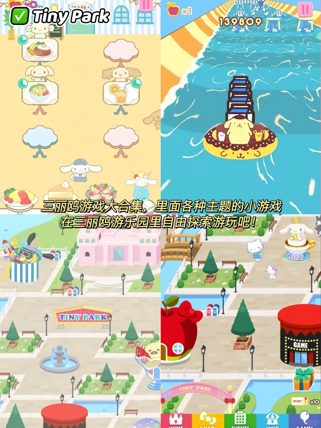 敲可爱的古早游戏大合集！萌到冒泡