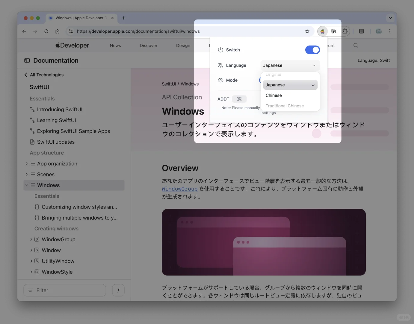 一个超级好用的浏览器插件!