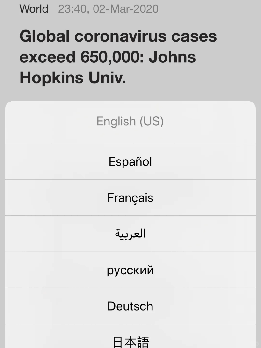 趣味提高法语阅读能力必备手机APP(1)