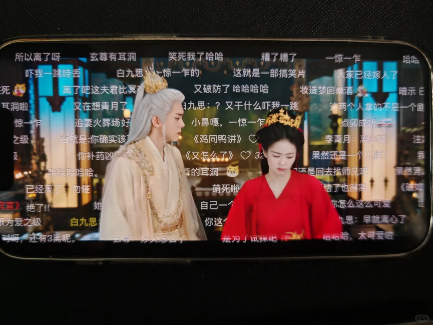 自用很久，没崩过！！！