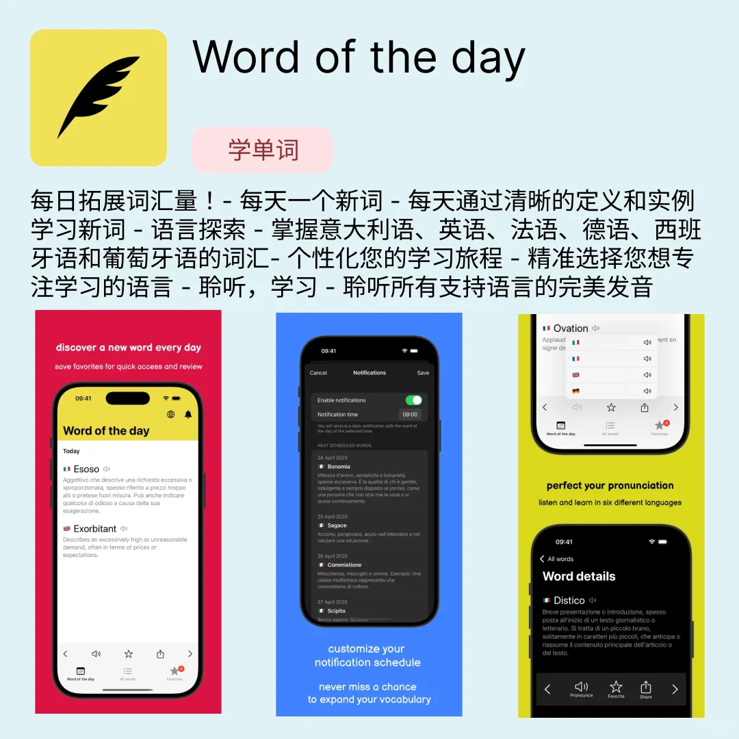 iOS限免应用｜2025.07.30