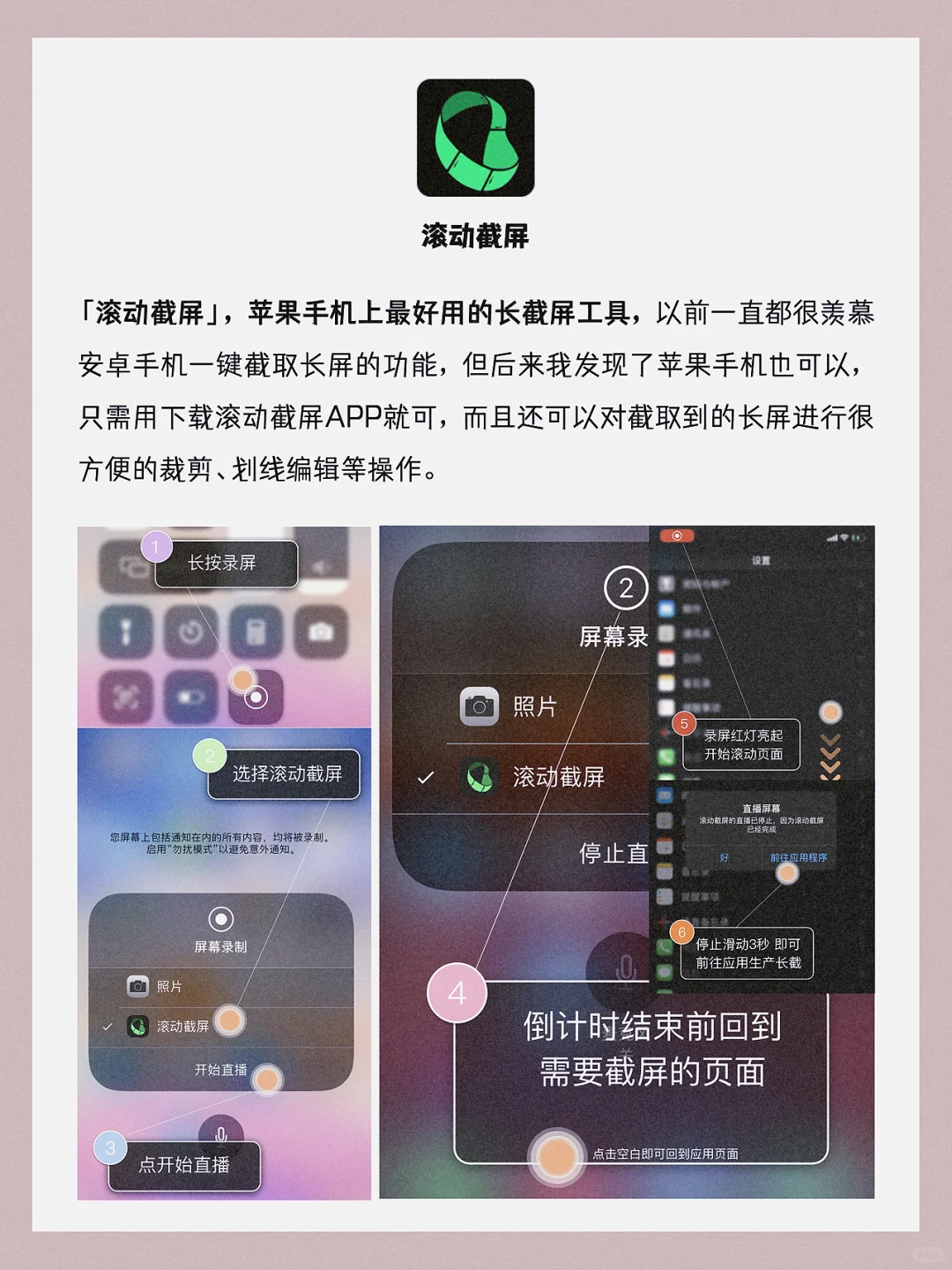不懂这7个App的重要性，苹果手机就白用了‼️