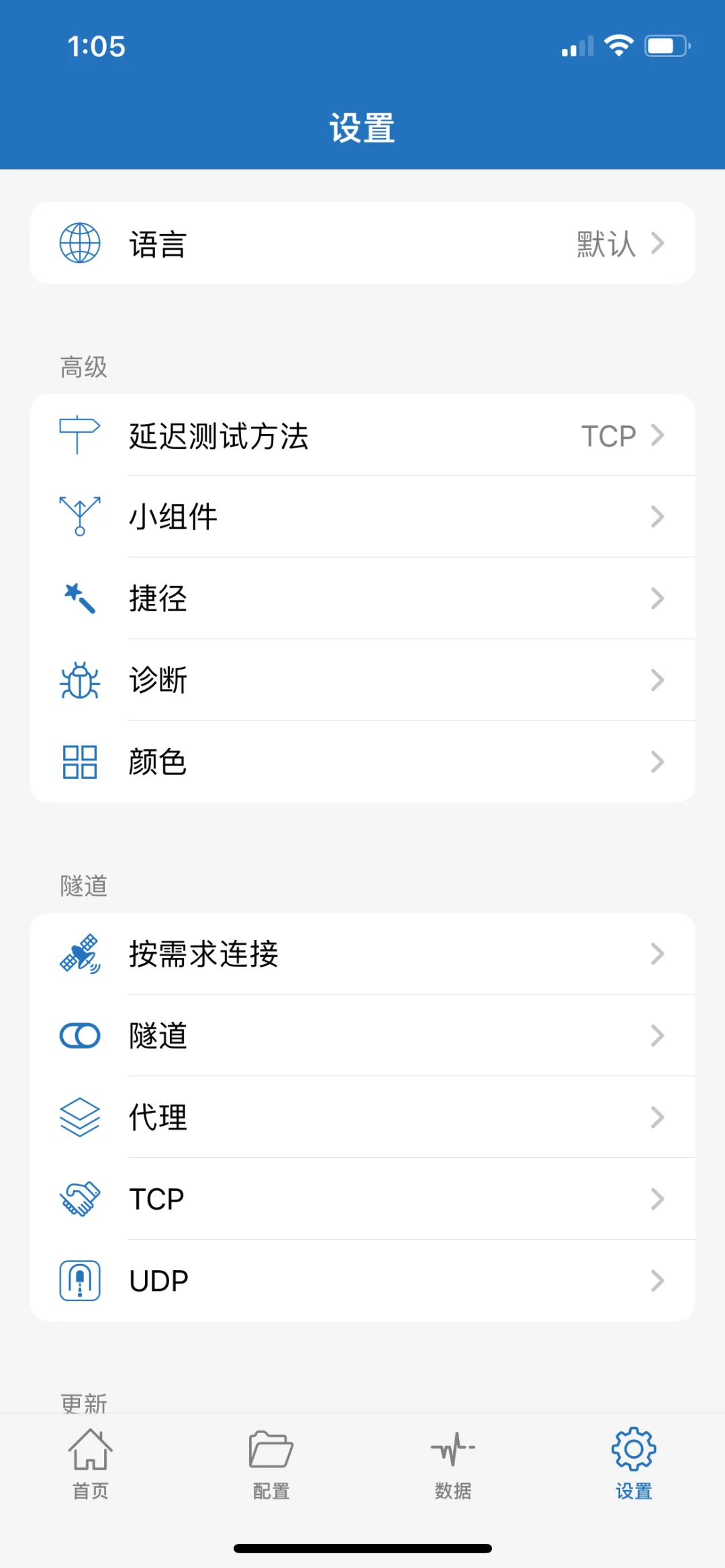 影子火箭ShadowRcket