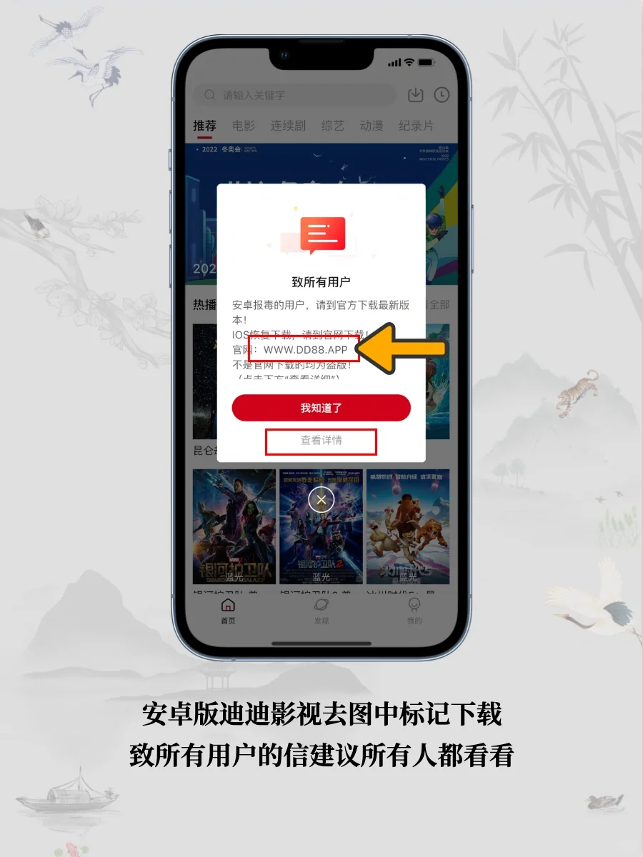 APP | 免费无广的宝藏追剧app闪现，剧荒党冲