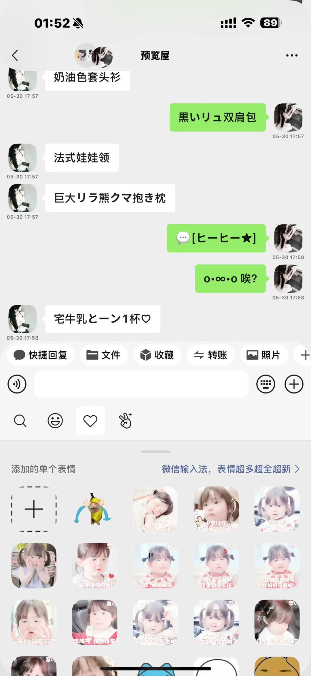 最新圆角插件更新包面肥分享