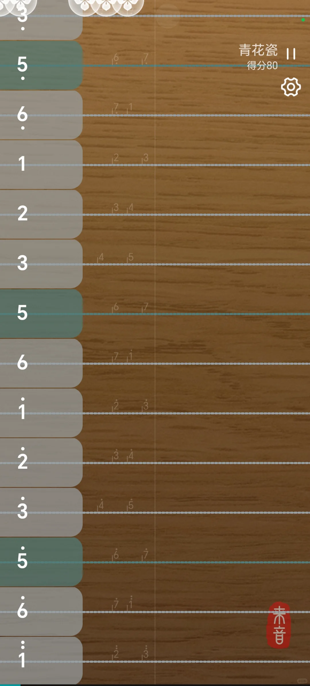 好玩的古琴APP，推荐大家下载玩。