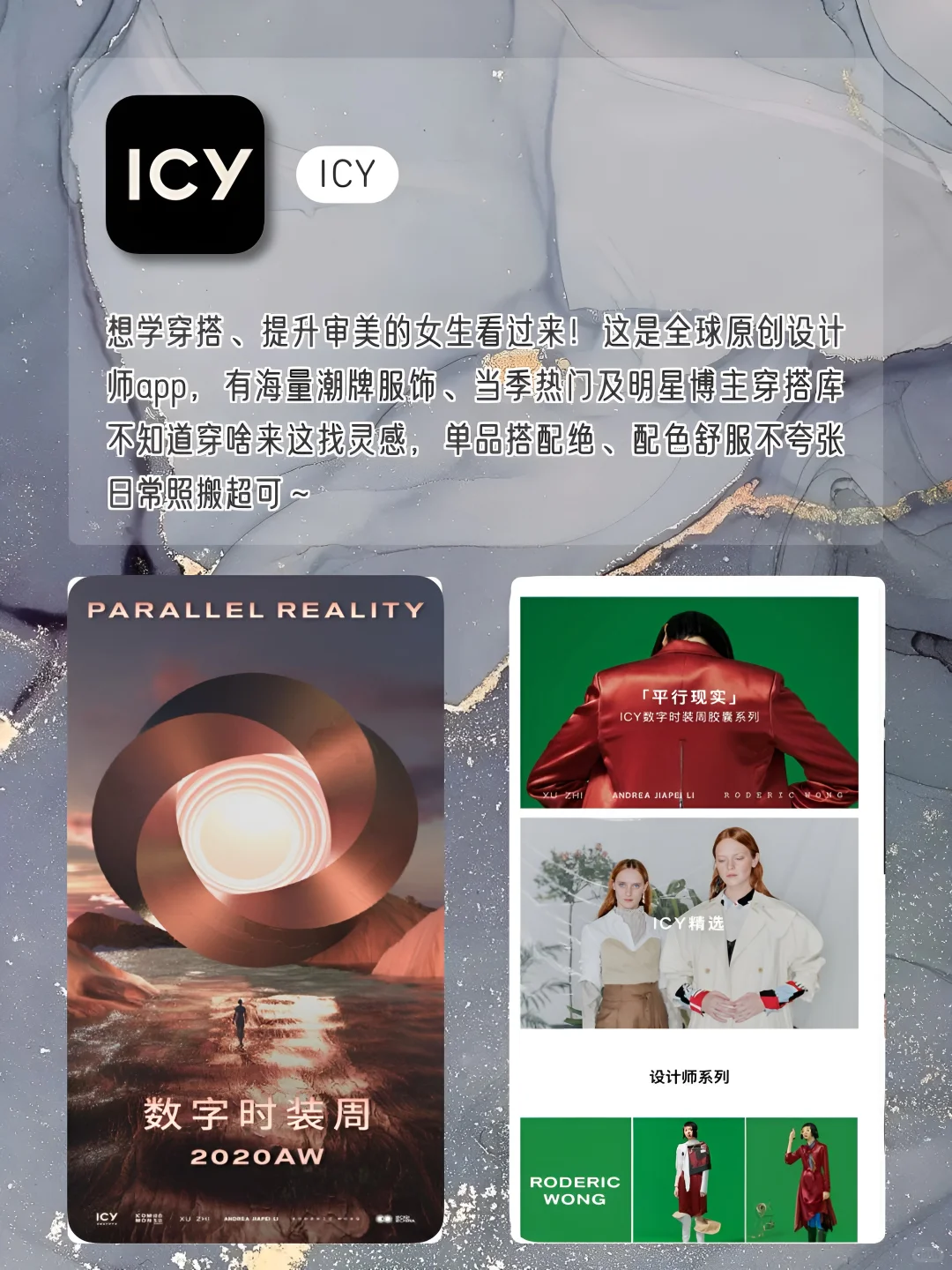 女生✨手机1%电量要拥有的APP‼️