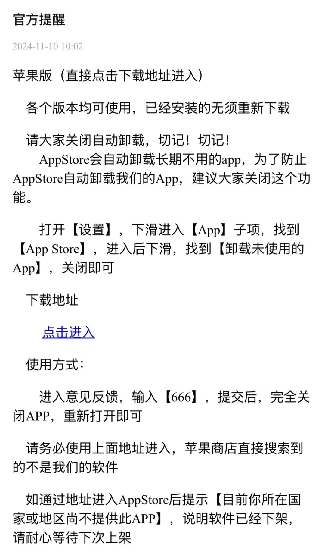 小柿子ios最新马甲(图2)