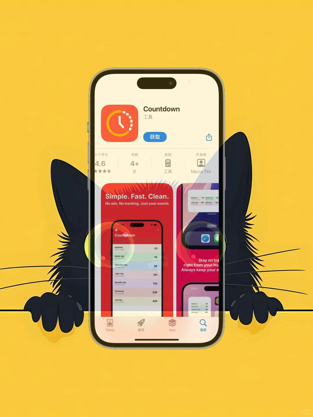 这样领iOS限免应用真的好香！！