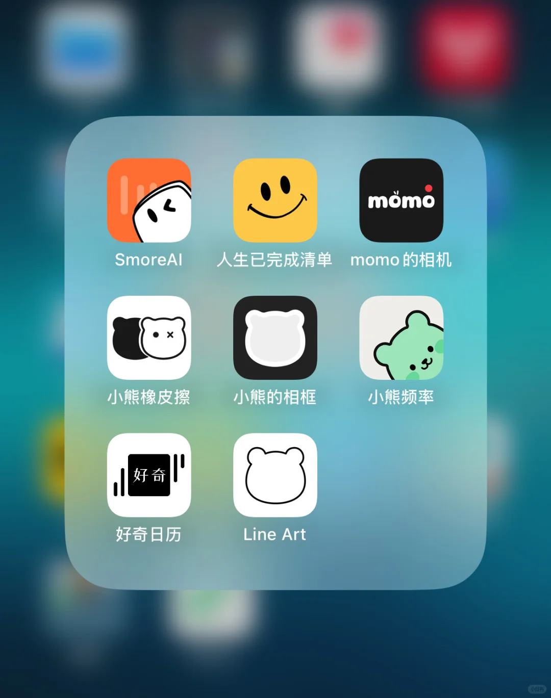 交出我的宝藏小众App