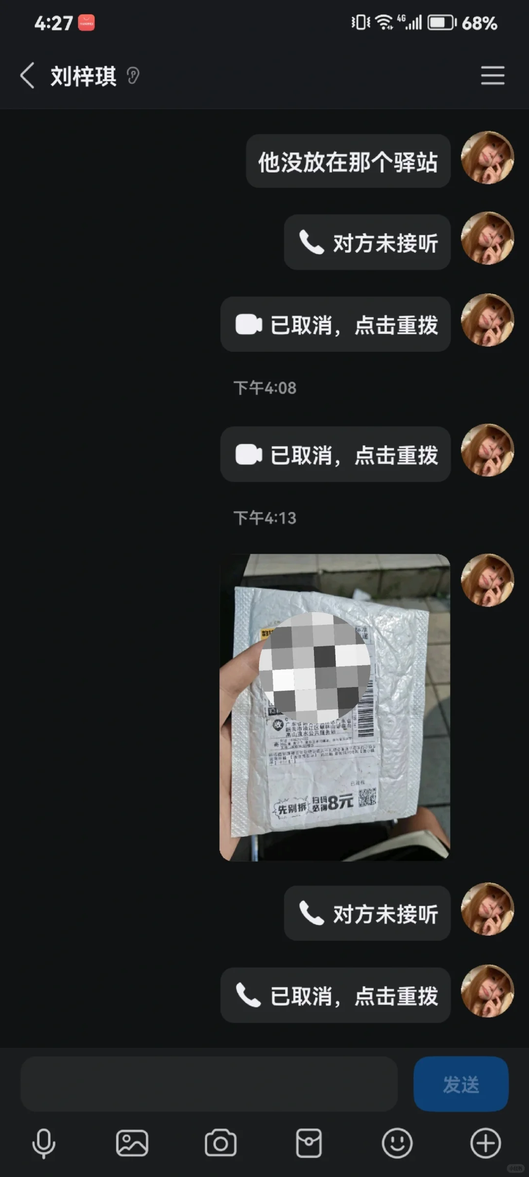 小红书上面买手机真的要谨慎啊…