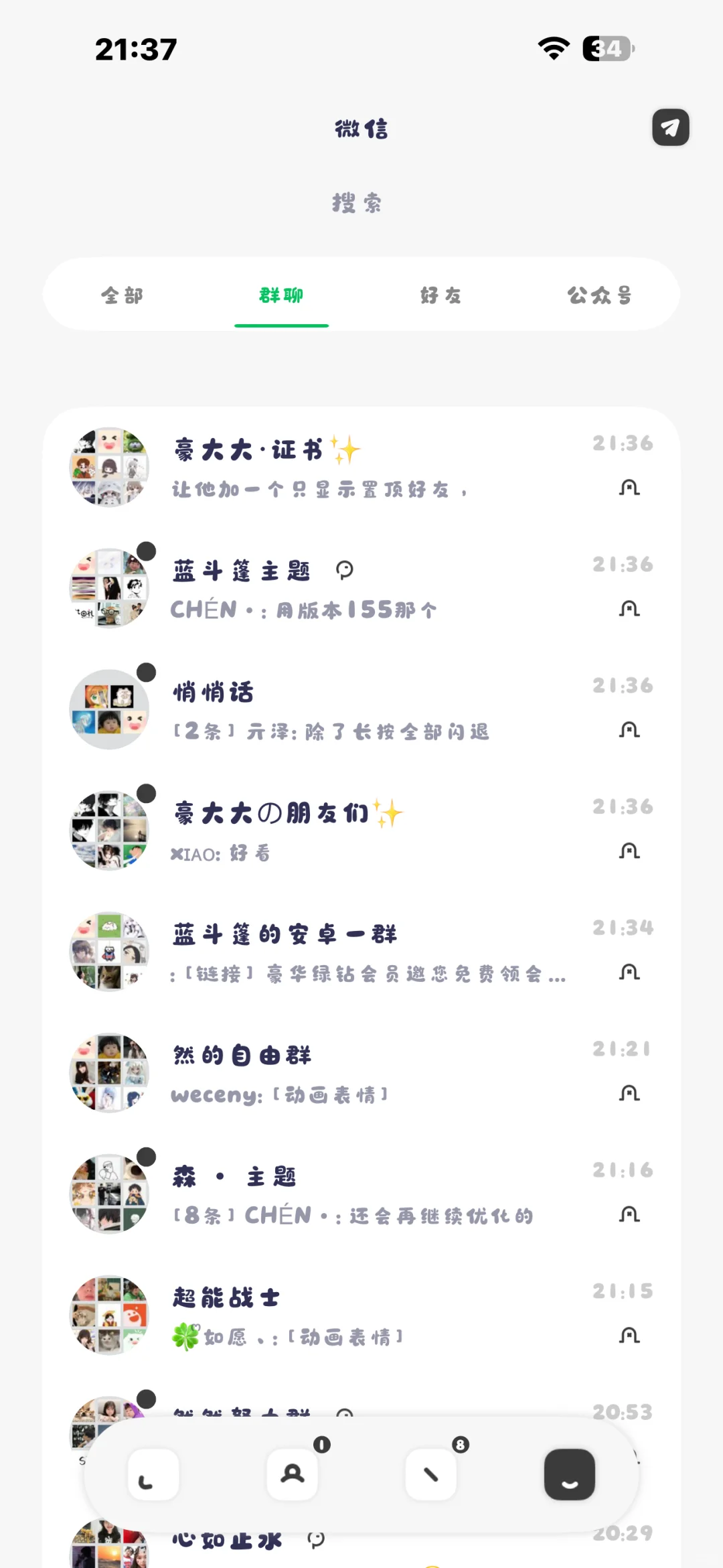 免费的分组插件