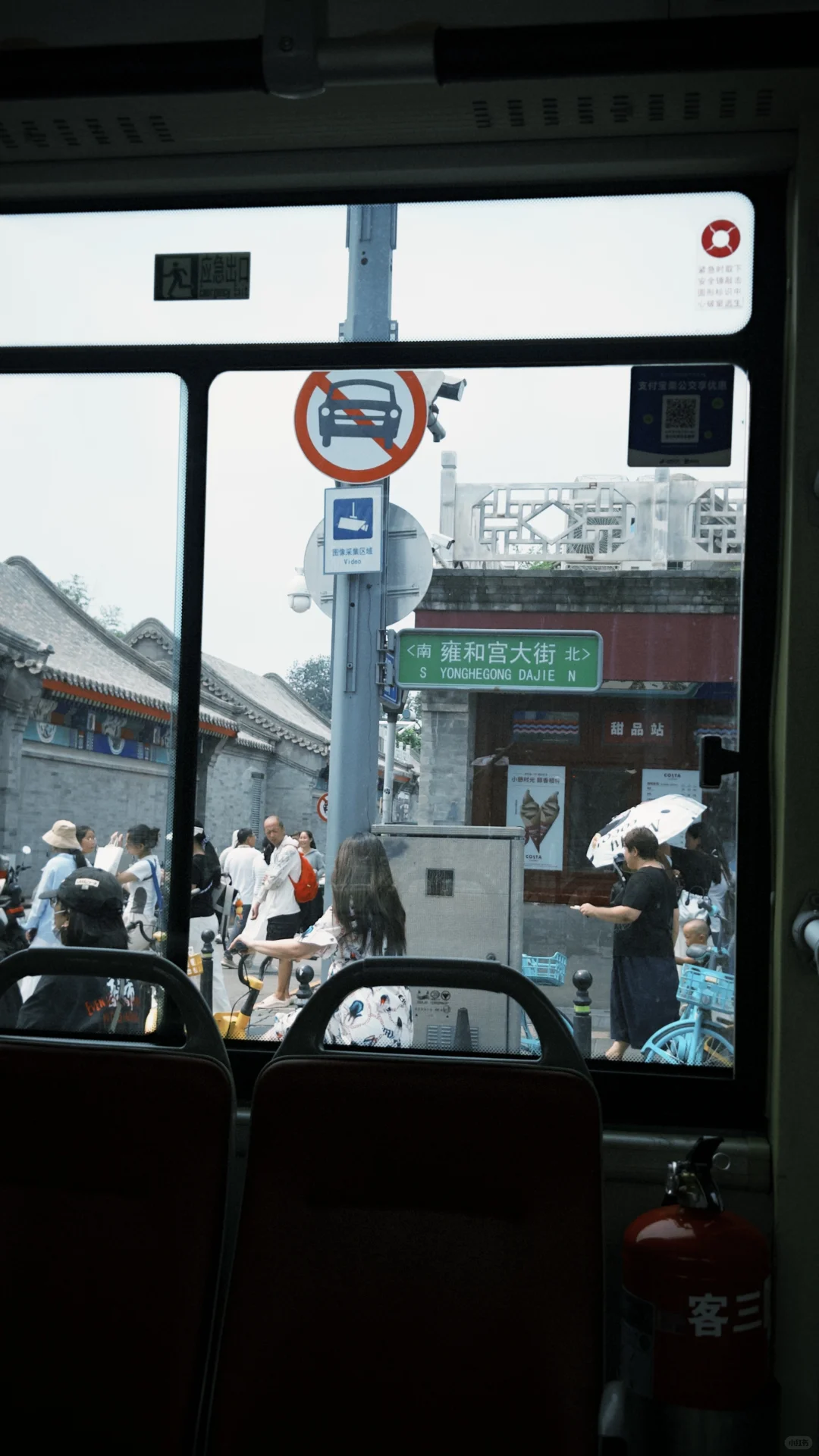 有iOS设备的快去下载dazz软件，重新爱上拍照