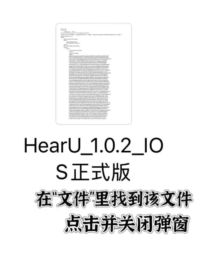 正式版知你HearU悄悄上线啦 ios安卓都有