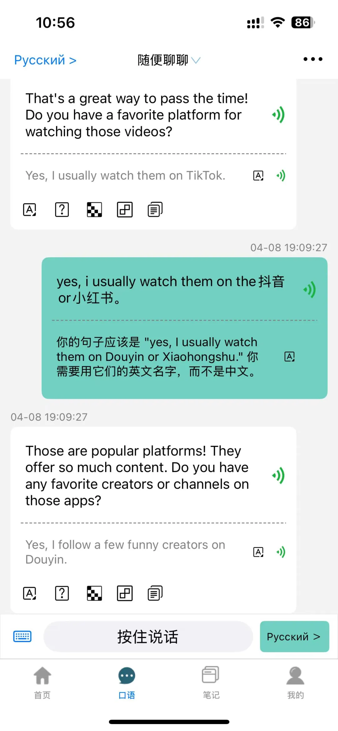 想对这个app界面进行改版