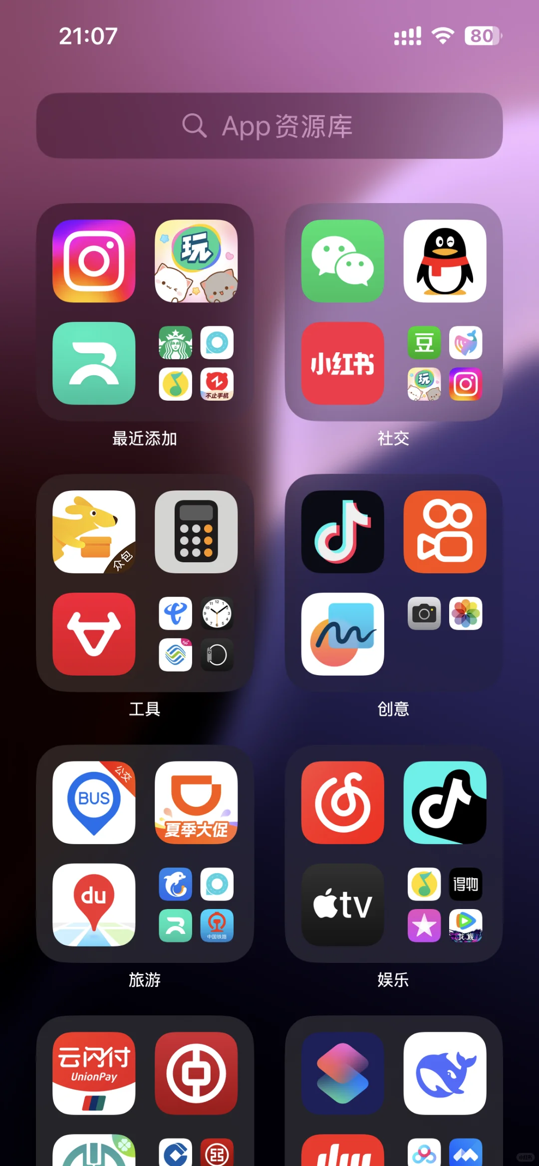 iOS设计