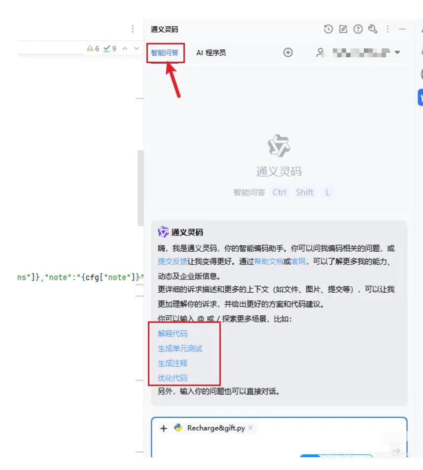 快码住！提高编写测试代码效率的四个AI插件