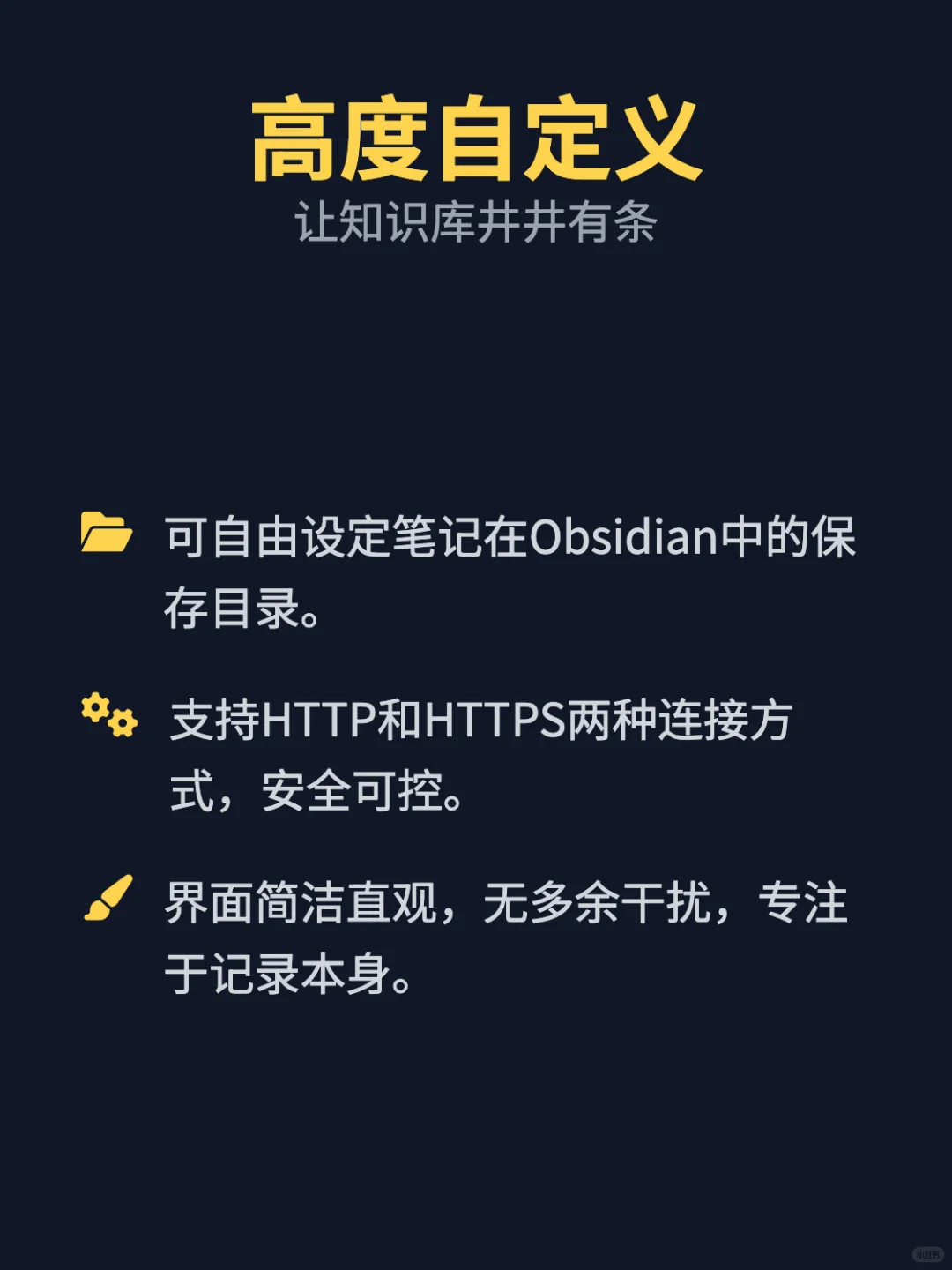 Obsidian必看！神仙插件来了！