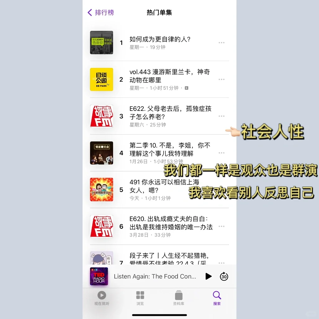 吹爆｜iPhone最宝藏的APP㊙️95%的人都不知道