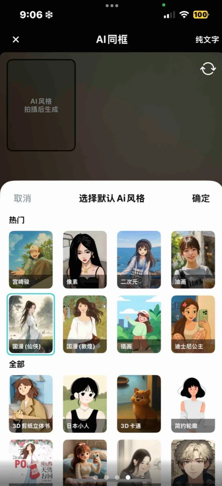 对不起，我们要下线了