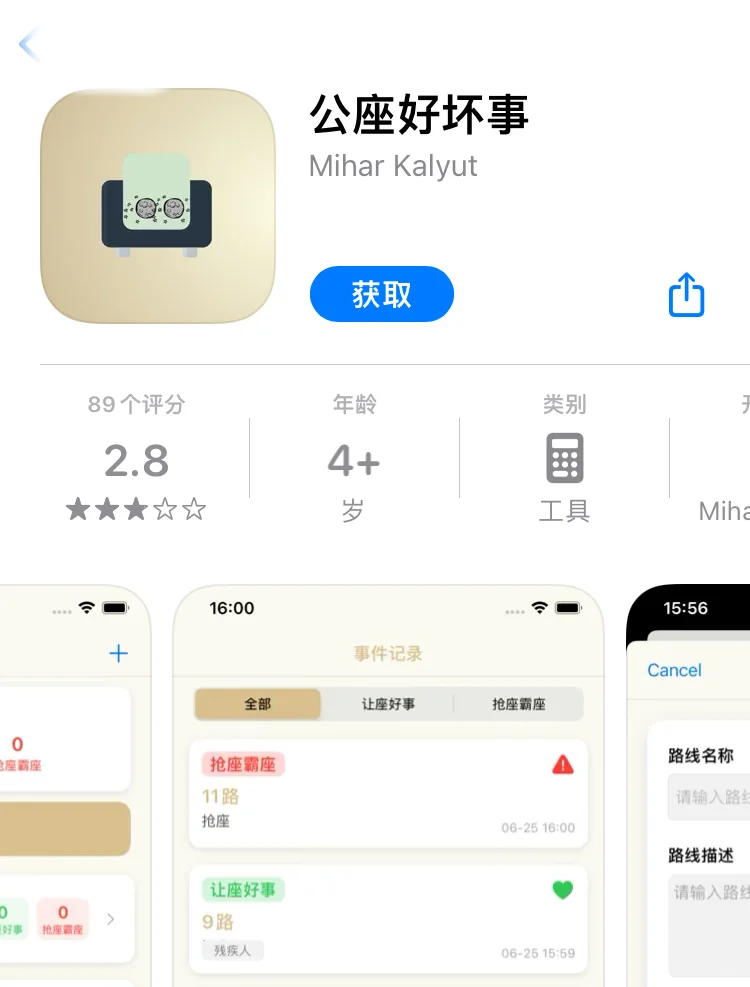 都知道可可好用，很多人说不会变身