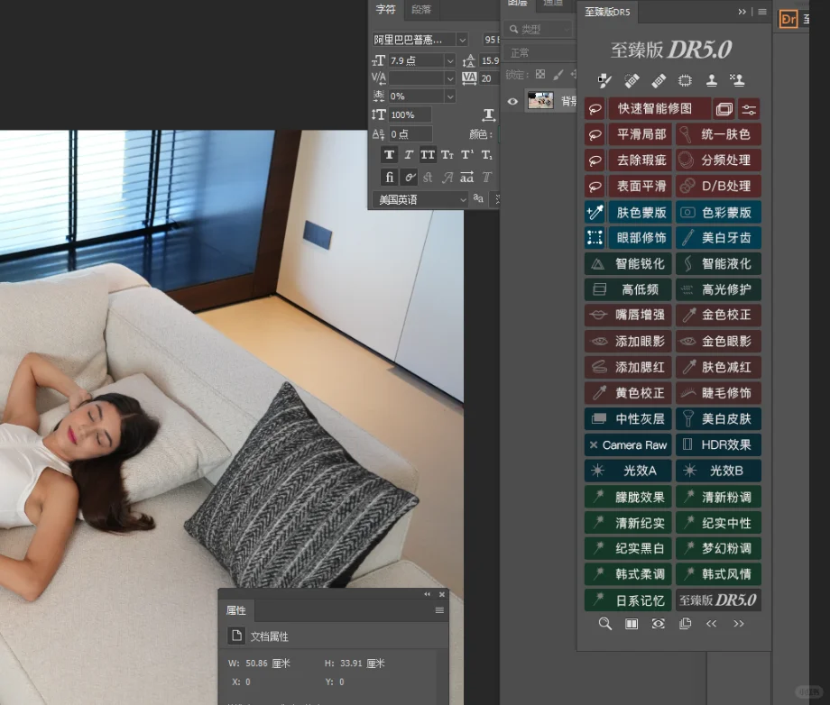 2026年最新ps插件大全！懒人一键安装！