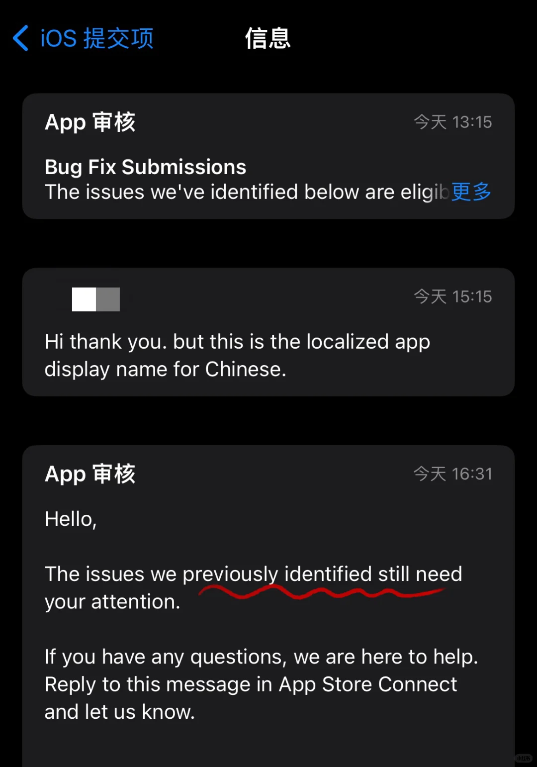 相册整理App最新版误被苹果拒绝原因竟然是