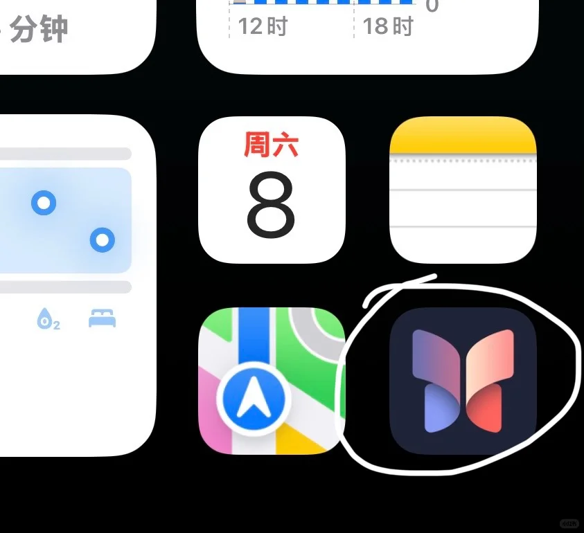 自带的手记真的没人在用吗