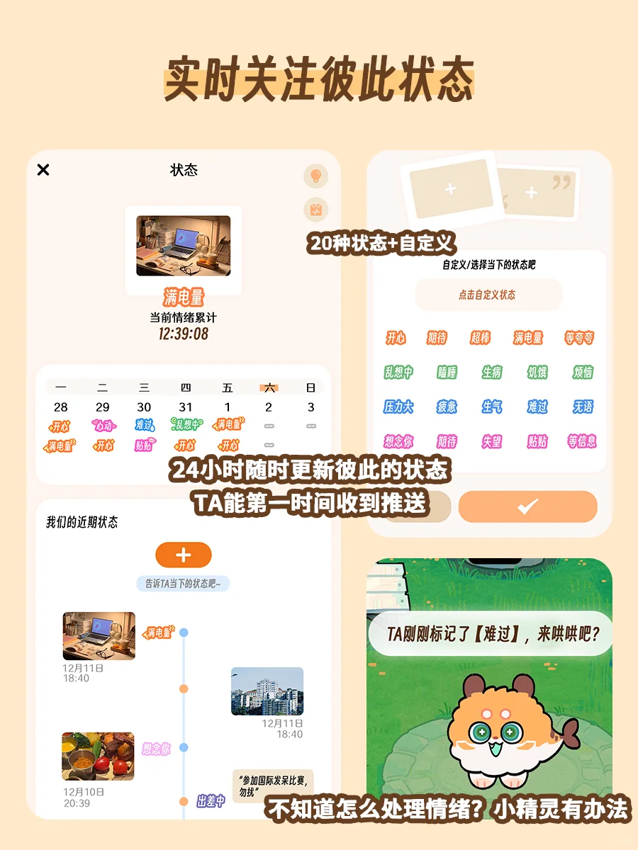 全网催更的TaTaLand!安卓/iOS上线倒计时!