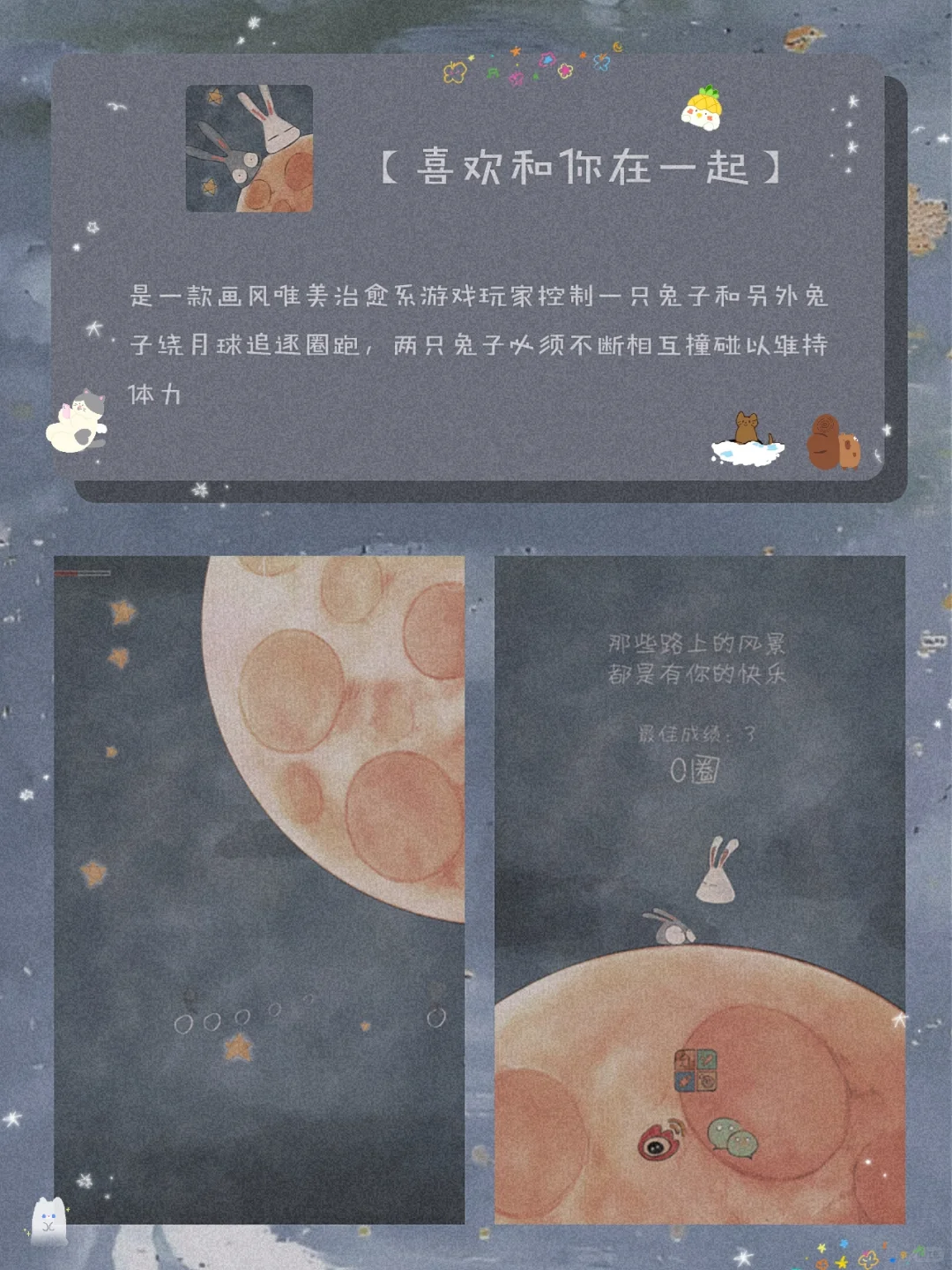 温温柔柔！8款甜酷女生超爱宝藏APP